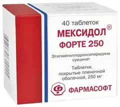 Купить МЕКСИДОЛ ФОРТЕ по оптовым ценам
