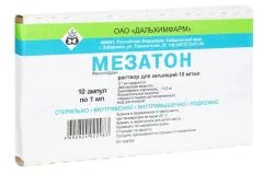 Купить МЕЗАТОН по оптовым ценам