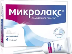 Купить МИКРОЛАКС по оптовым ценам