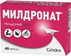 Купить МИЛДРОНАТ по оптовым ценам
