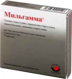 Купить МИЛЬГАММА по оптовым ценам