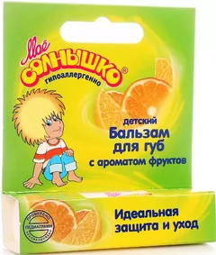 Купить МОЕ СОЛНЫШКО БАЛЬЗАМ ДЛЯ ГУБ по оптовым ценам