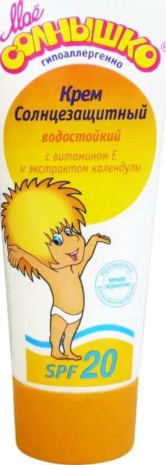 Купить МОЕ СОЛНЫШКО КРЕМ СОЛНЦЕЗАЩИТНЫЙ по оптовым ценам