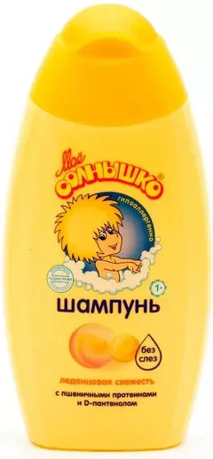 Купить МОЕ СОЛНЫШКО ШАМПУНЬ ДЕТСКИЙ БЕЗ СЛЕЗ по оптовым ценам