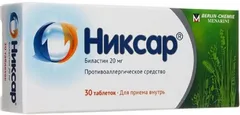 Купить НИКСАР по оптовым ценам