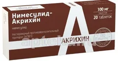 Купить НИМЕСУЛИД АКРИХИН по оптовым ценам