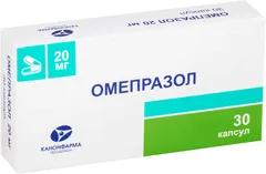 Купить ОМЕПРАЗОЛ по оптовым ценам