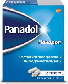 Купить ПАНАДОЛ по оптовым ценам