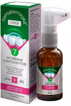Купить ПАРОДОНТОЦИД по оптовым ценам