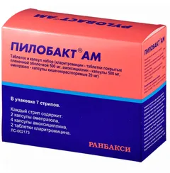 Купить ПИЛОБАКТ АМ по оптовым ценам