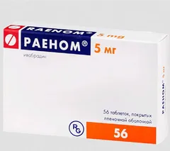 Купить РАЕНОМ по оптовым ценам