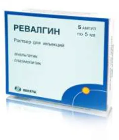 Купить РЕВАЛГИН по оптовым ценам