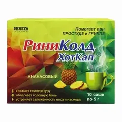 Купить РИНИКОЛД ХОТ КАП по оптовым ценам