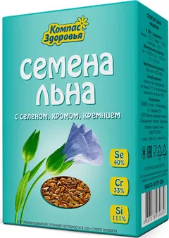 Купить СЕМЕНА ЛЬНА по оптовым ценам
