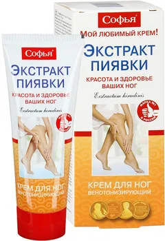 Купить СОФЬЯ КРЕМ ДЛЯ НОГ С ЭКСТРАКТОМ ПИЯВКИ ОХЛАЖДАЮЩИЙ по оптовым ценам