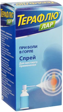 Купить ТЕРАФЛЮ ЛАР по оптовым ценам