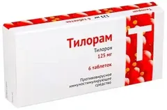 Купить ТИЛОРАМ по оптовым ценам