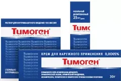 Купить ТИМОГЕН по оптовым ценам