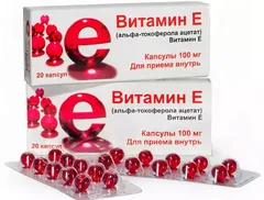 Купить ТОКОФЕРОЛА (АЛЬФА-ТОКОФЕРОЛА) АЦЕТАТ по оптовым ценам