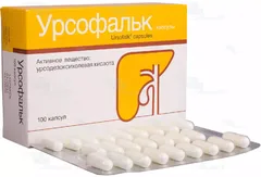 Купить УРСОФАЛЬК по оптовым ценам