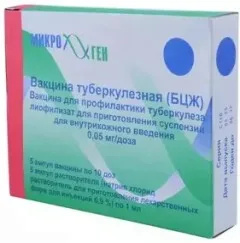 Купить ВАКЦИНА ТУБЕРКУЛЕЗНАЯ БЦЖ по оптовым ценам