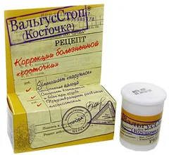 Купить ВАЛЬГУССТОП (КОСТОЧКА) КРЕМ по оптовым ценам