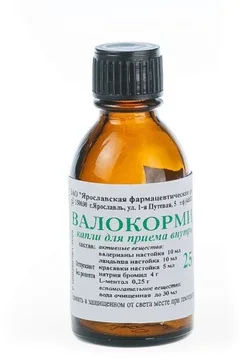 Купить ВАЛОКОРМИД по оптовым ценам
