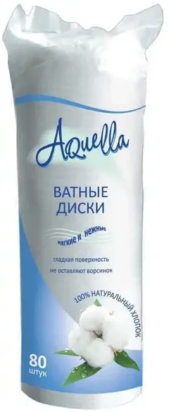 Купить ВАТНЫЕ ДИСКИ AQUELLA по оптовым ценам