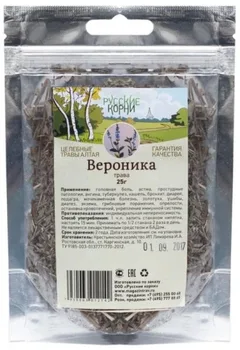 Купить ВЕРОНИКИ ТРАВА по оптовым ценам