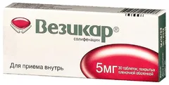 Купить ВЕЗИКАР по оптовым ценам