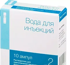 Купить ВОДА ДЛЯ ИНЪЕКЦИЙ ПОЛИТВИСТ по оптовым ценам