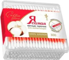 Купить Я САМАЯ ВАТНЫЕ ПАЛОЧКИ по оптовым ценам