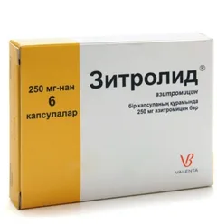 Купить ЗИТРОЛИД по оптовым ценам